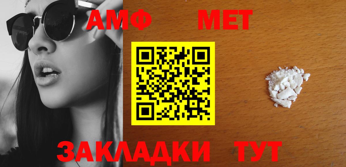 Амфетамин  кракен как зайти  Курчатов  Амфетамин Розовый  Вход с VPN 