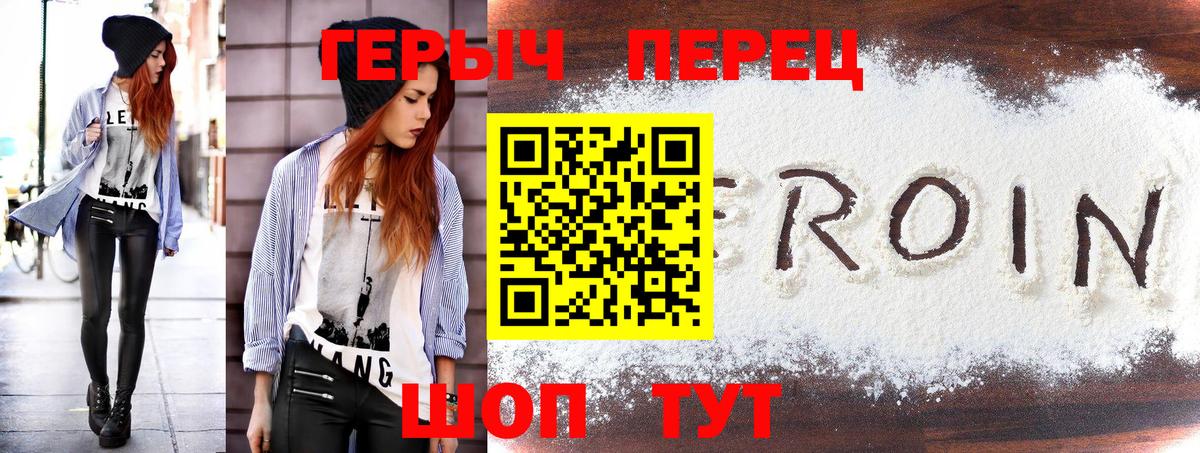 Курчатов  МАРИХУАНА  A PVP СОЛЬ кристаллы  Вход с VPN  ГАШИШ  Меф МЯУ МЯУ кристаллы  ГАШ 