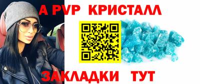 сатива Жуковский