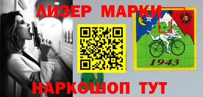 сатива Жуковский