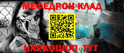 сатива Жуковский