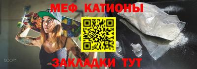 прущая мука Заволжье