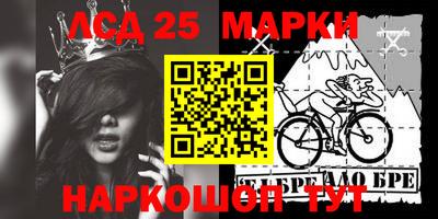 сатива Жуковский