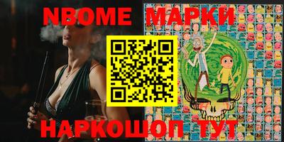 сатива Жуковский