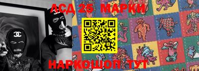 сатива Жуковский