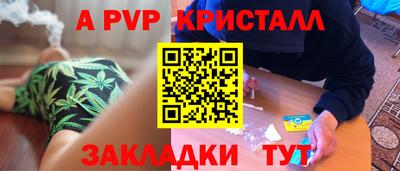 круглые Заводоуковск