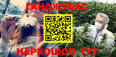 сатива Жуковский