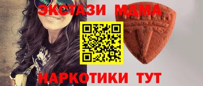 круглые Заводоуковск