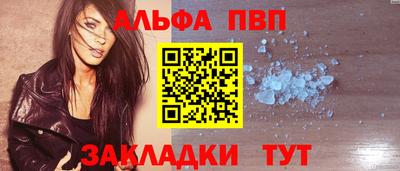 сатива Жуковский
