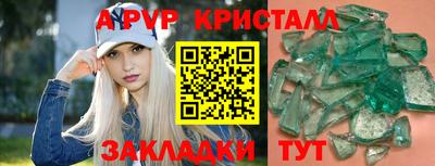 прущая мука Заволжье