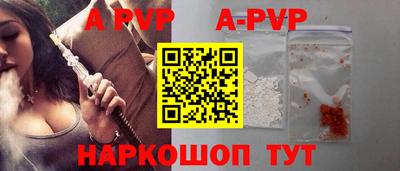 сатива Жуковский