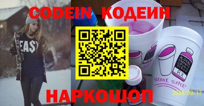 круглые Заводоуковск