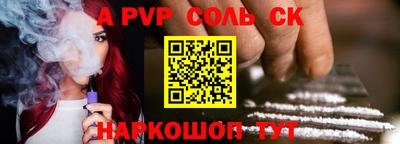 прущая мука Заволжье