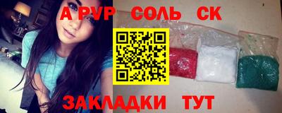прущая мука Заволжье