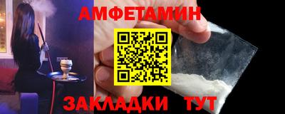 сатива Жуковский