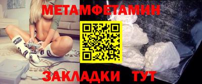 сатива Жуковский