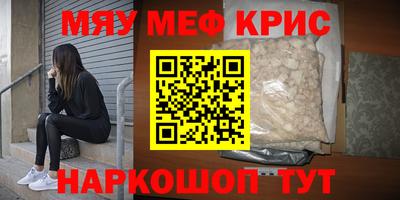 прущая мука Заволжье