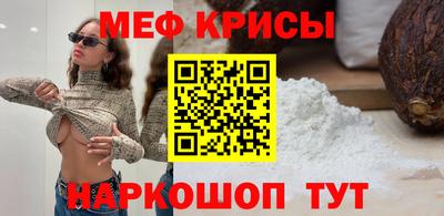 сатива Жуковский