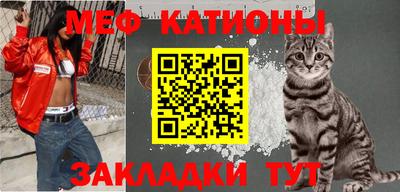 сатива Жуковский
