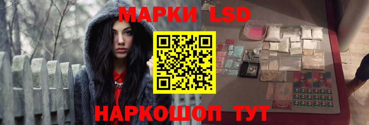 Курчатов  ЛСД экстази  Вход с VPN  Лсд 25 экстази кислота 