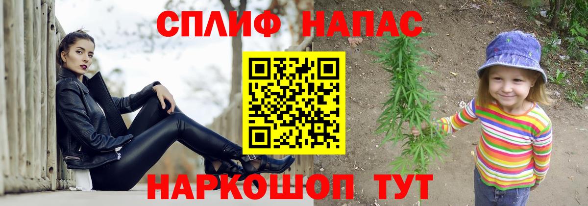 Бошки Шишки индика Курчатов